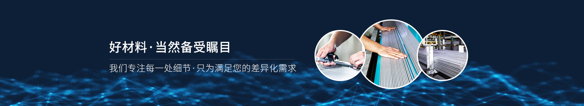 丝瓜网站在线观看金屬-好材料，當然備受矚目