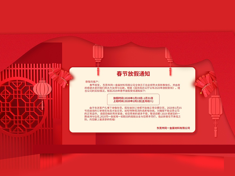 用時間蛻變，成就未來